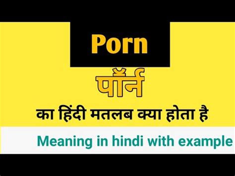 porn hindi|हिंदी में अश्लील / Porn in Hindi .